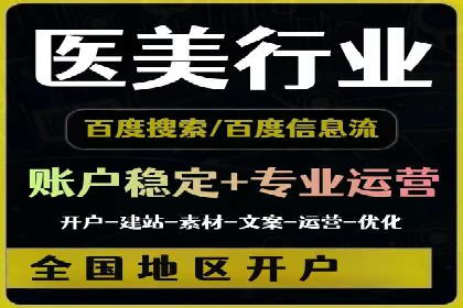探索百度竞价代运营的未来趋势与发展方向